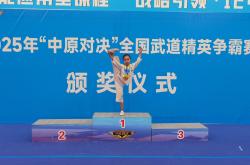 爱游戏平台关于体操公开赛掀起高潮，中原巨龙队鏖战岭南迅豹队，老将里程碑之夜——韧性比赛的样板的信息