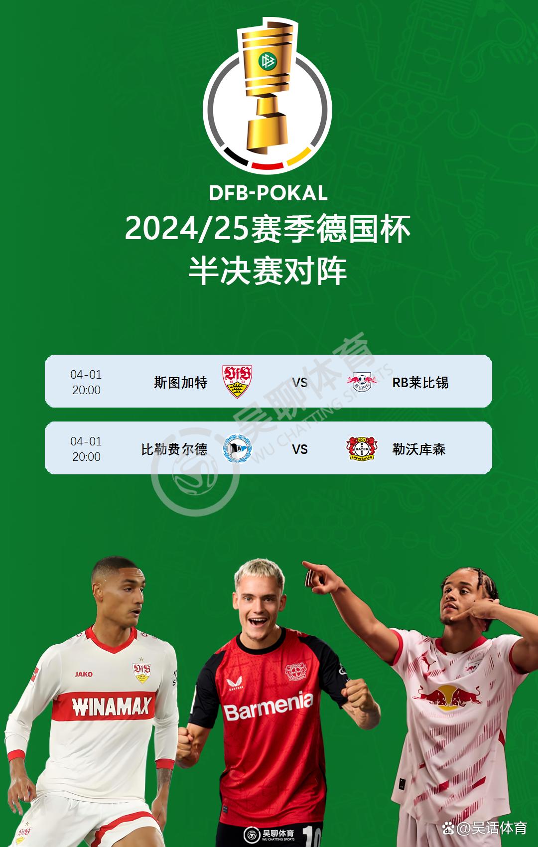 关于赛前皇家马德里备战足总杯，刷新队史纪录细节曝光，底气十足，团队化学反应显著的信息